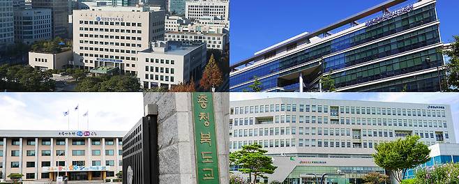 (좌측 상단부터 시계방향으로) 대전시교육청, 세종시교육청, 충남도교육청, 충북도교육청. 사진=각 시도교육청 제공.&nbsp;
