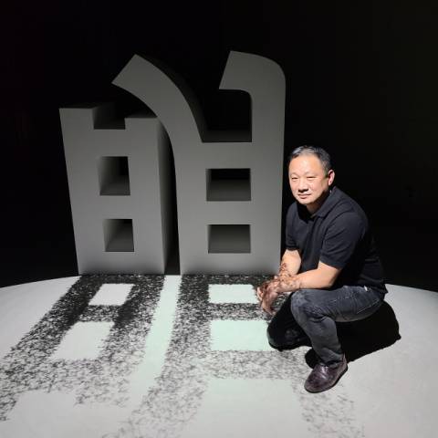 이이남, 明, 2025. 범어사 성보박물관 제공