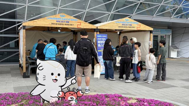 해진공과 함께하는 ‘2026 KOBC 해양미술페스티벌’ 청소년·어린이 체험 부스 현장. 지난 2일부터 오는 5일까지 개최된다. 김은영 기자 key66@