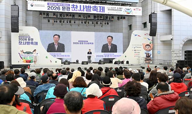 ▲ 5월 1일부터 10일까지 문경새재 일원에서 열린 문경 찻사발 축제