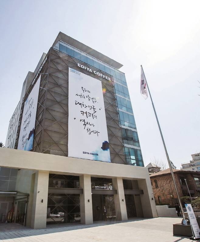 이디야커피 사옥. (사진=이디야커피)
