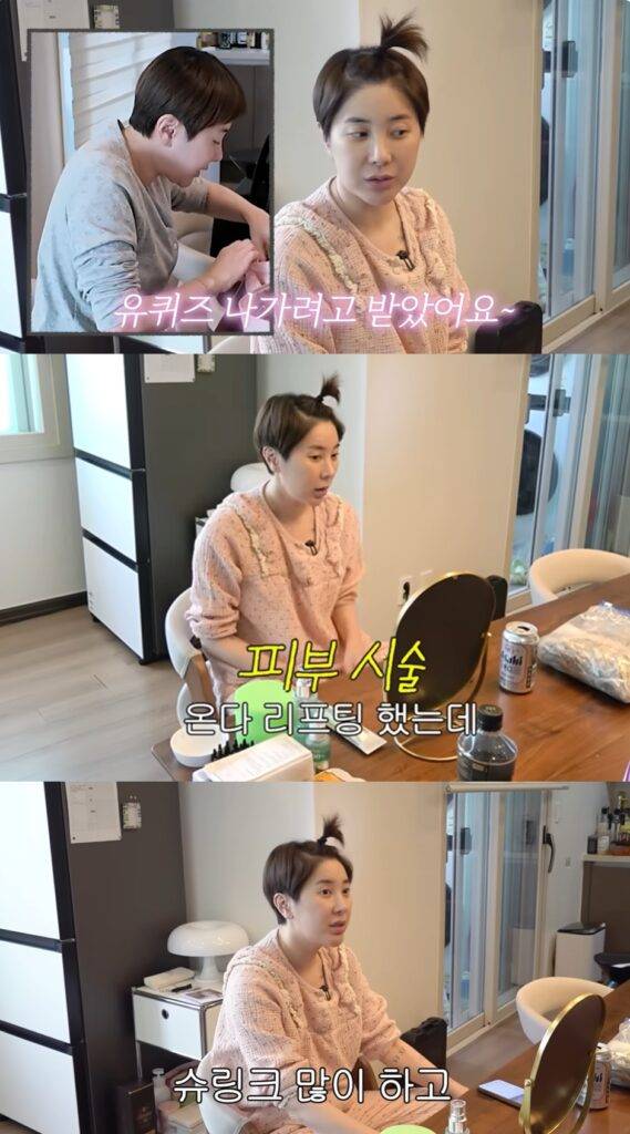 사진=유튜브 '개과천선 서인영'
