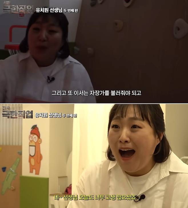 이수지 유튜브
