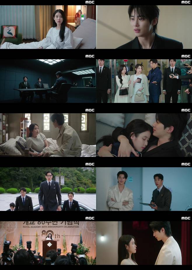 ‘21세기 대군부인’ 계약결혼 발각…최고 14.6% (제공: MBC)