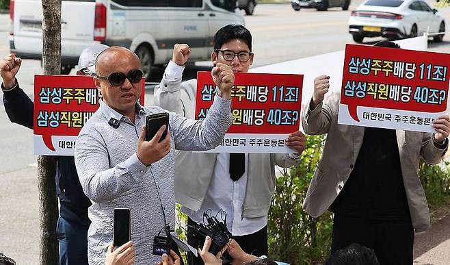 23일 삼성전자 노동조합 공동투쟁본부 투쟁 결의대회가 열리는 경기도 평택시 삼성전자 평택캠퍼스 인근에서 노조의 집회에 반대하는 대한민국 주주운동본부 관계자들이 구호를 외치고 있다. ⓒ연합뉴스