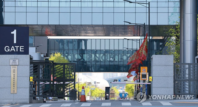 인천 연수구 삼성바이오로직스 공장 입구 ‘전면파업’ 깃발 모습. 연합뉴스