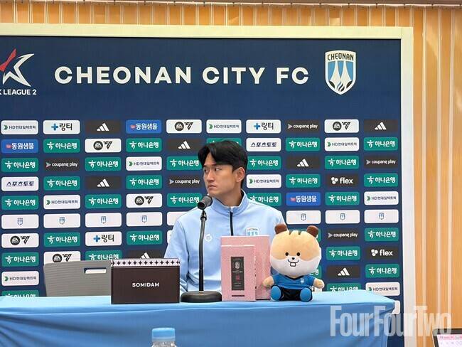 사진=포포투 김아인 기자