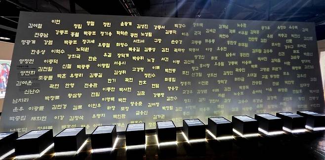칠백의총 기념관에 전시된 칠백 의사의 이름들. 최예린 기자