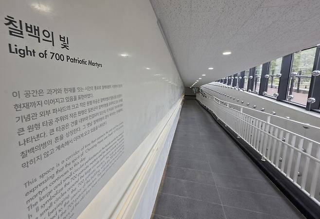 칠백의총 기념관 각 층을 연결하는 통로에 설치된 ‘칠백의 빛’ 작품. 최예린