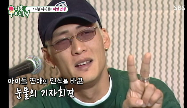 사진=SBS