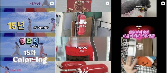 짧은 영상으로 일상을 실시간 공유하는 애플리케이션 ‘셋로그’가 최근 10·20대 사이 선풍적인 인기를 끌고 있다. 셋로그 SNS 캡처