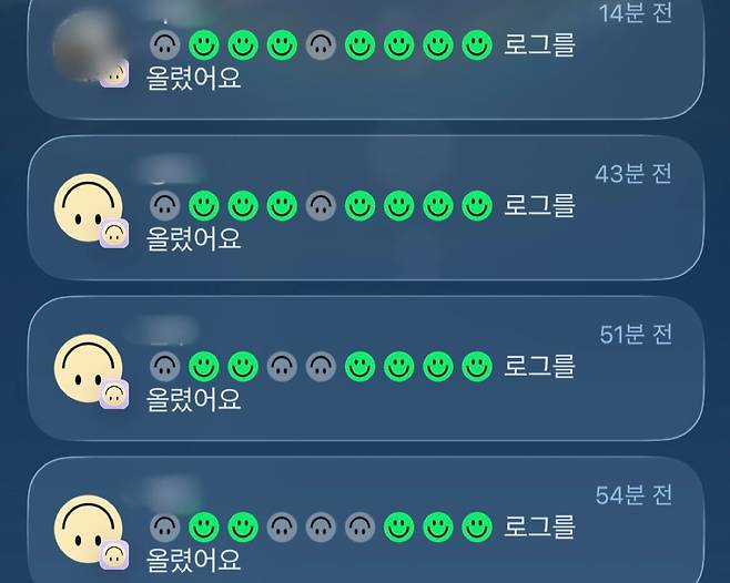 셋로그 내에서 일상 공유는 1시간 내에 수 차례 이뤄진다. 1시간 내에 4개 이상의 알림이 쌓인 모습. 셋로그 캡처