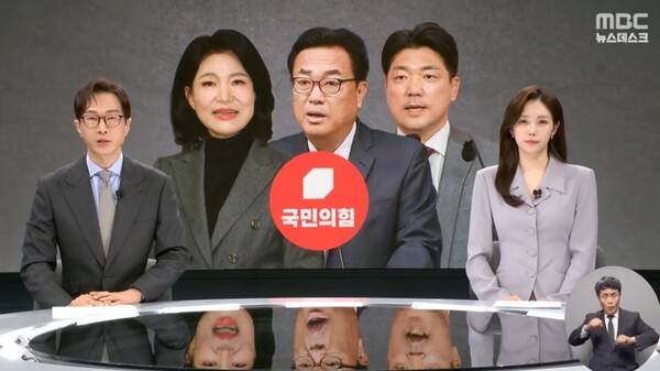 ▲지난 2일 MBC 주말 뉴스데스크 클로징멘트 모습. 사진=MBC뉴스화면 갈무리.