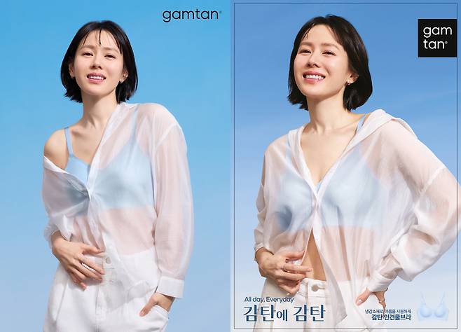 [감탄브라]