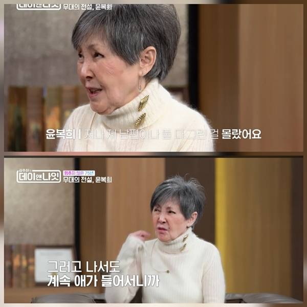 사진=김주하의 데이앤나잇