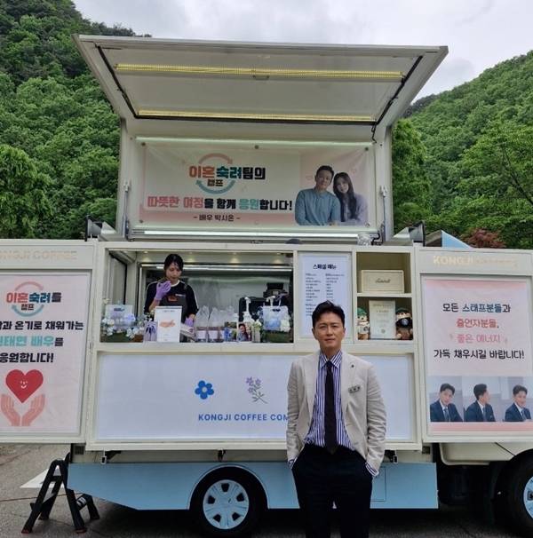사진=진태현 SNS