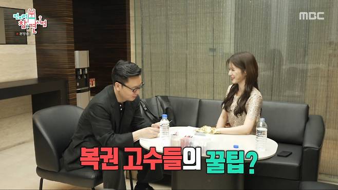 박소영 아나운서가 황금손에 도전하며 복권을 구매했다. /사진=MBC '전지적 참견 시점' 캡처