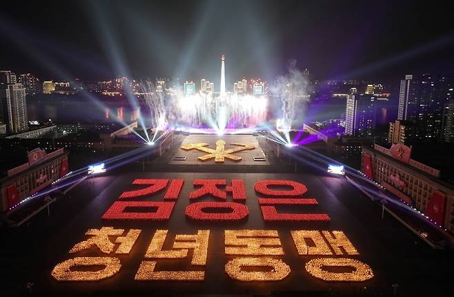 (평양 노동신문=뉴스1) = 북한 노동당 기관지 노동신문은 1일 "사회주의애국청년동맹 제11차 대회 기념 청소년학생들의 야회 및 횃불행진이 4월 30일 저녁 평양에서 진행됐다"고 보도했다.   [국내에서만 사용가능. 재배포 금지. DB 금지. For Use Only in the Republic of Korea. Redistribution Prohibited]  rodongphoto@news1.kr  Copyright (C) 뉴스1. All rights reserved. 무단 전재 및 재배포,  AI학습 이용 금지. /사진=(평양 노동신문=뉴스1)