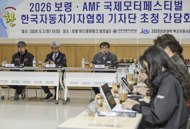 2일 충남 보령시 보령 머드테마파크 회의실에서 열린 기자 간담회에 박상현 아주자동차대학교 모터스포츠 전공 교수(왼쪽부터), 한명석 아주자동차대학교 총장, 김동일 보령시장이 참석했다. /사진=한국자동차대학교