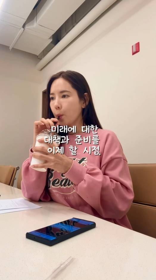 채은정 소셜미디어