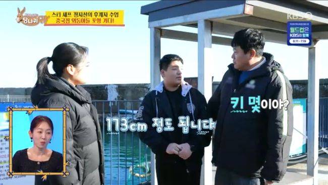 방송 화면 캡처