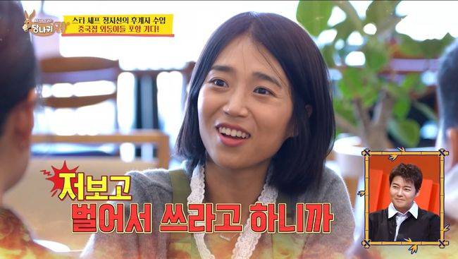방송 화면 캡처