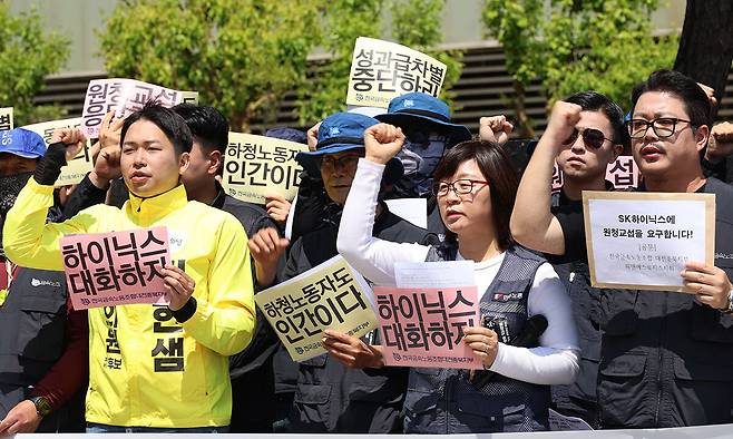 SK하이닉스 협력업체 노동자와 민주노총 금속노조 조합원들이 30일 청주시 흥덕구 복대동 SK하이닉스 3공장 앞에서 원청교섭 요구 기자회견을 열고 구호를 외치고 있다. 연합뉴스