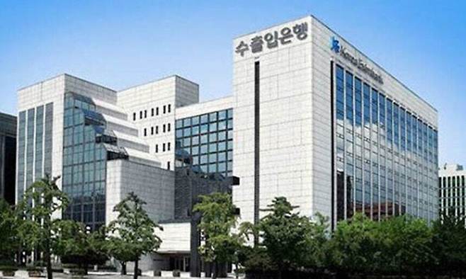 수출입은행 제공