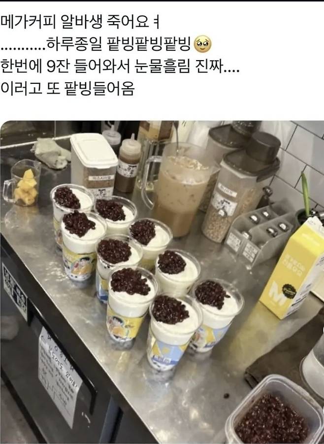 온라인 커뮤니티 갈무리