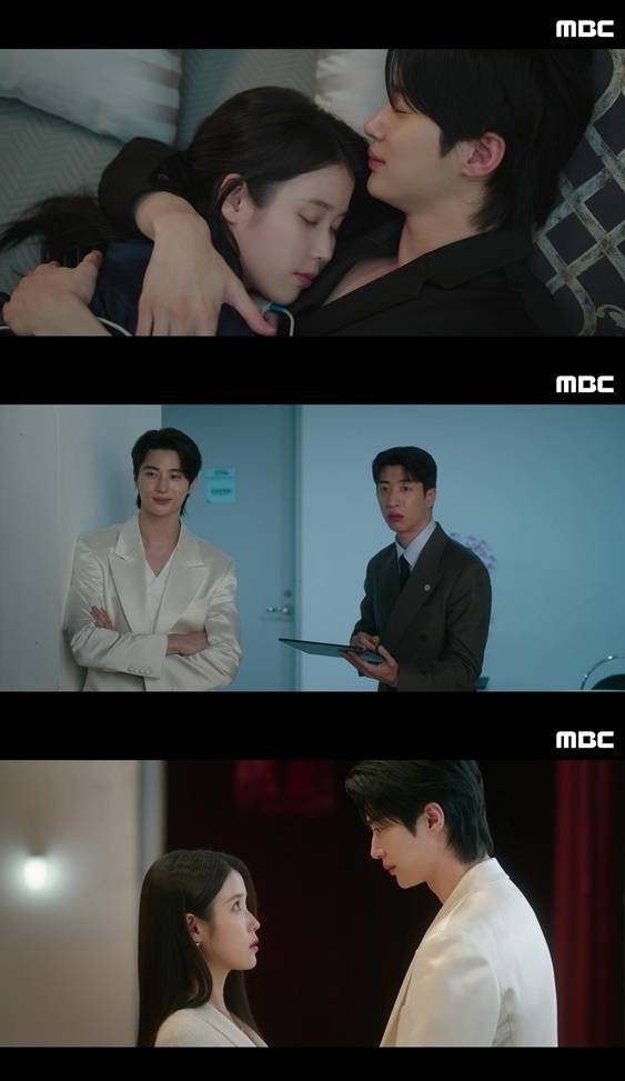 ‘21세기 대군부인’. 사진lMBC