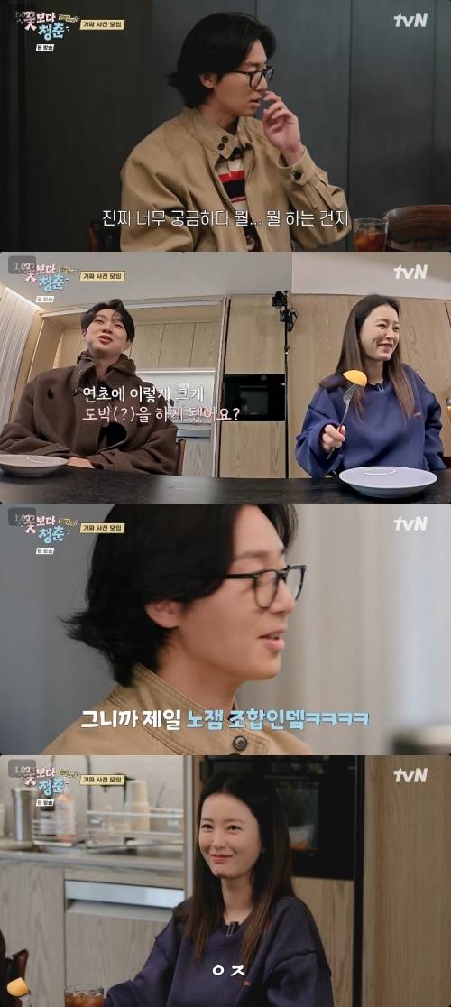 ‘꽃보다 청춘’. 사진ltvN