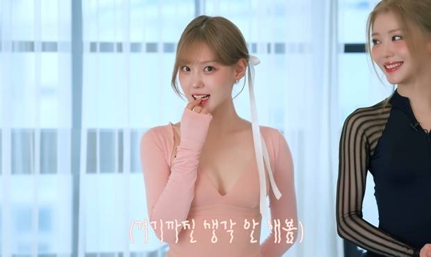 김채현