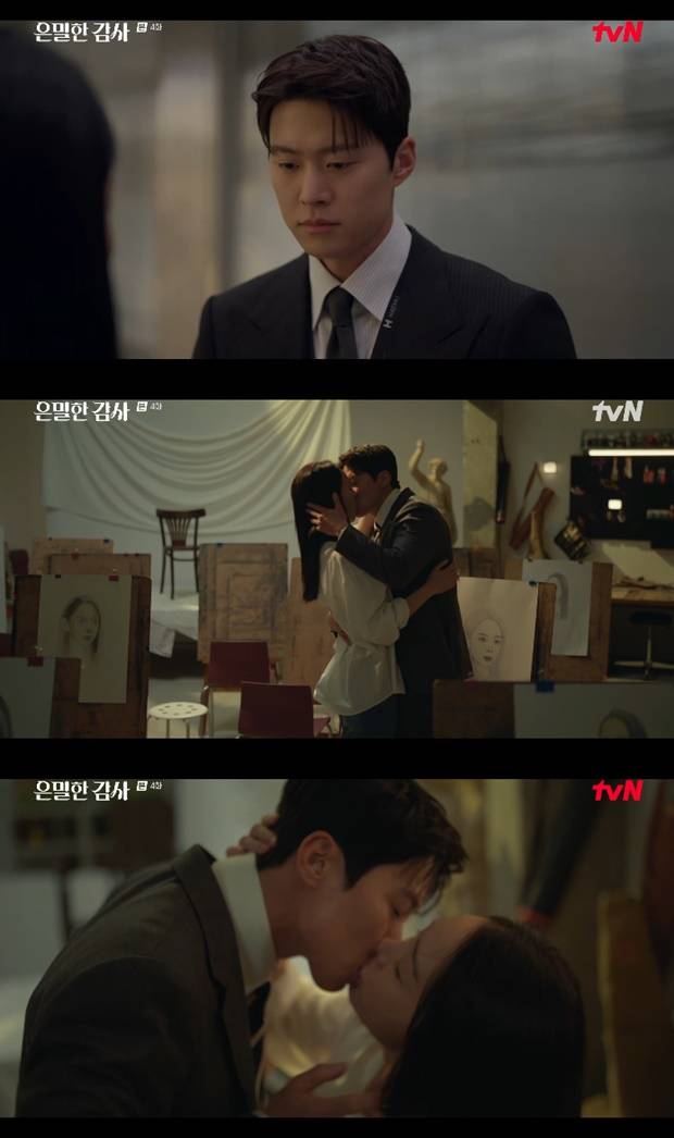 은밀한 감사