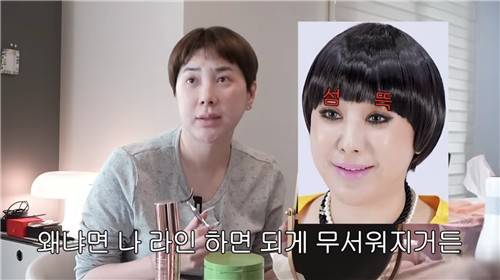 '개과천선 서인영' 채널 영상 속 서인영 ['개과천선 서인영' 공식 유튜브 채널 캡처. 재판매 및 DB 금지]