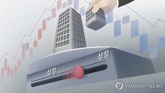 중복 상장 (PG) [김선영 제작] 일러스트