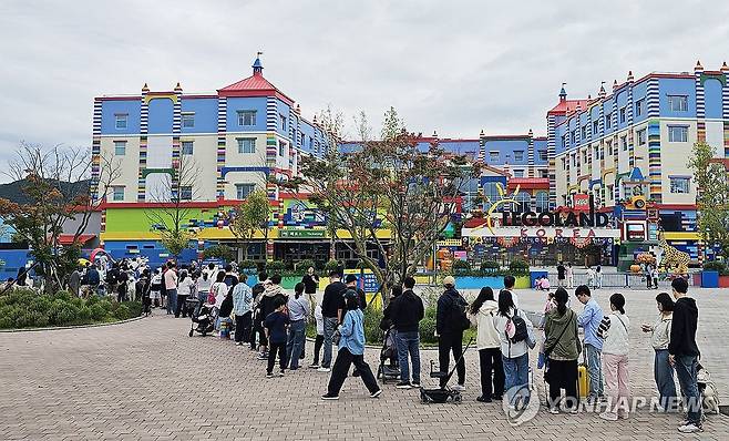 지난해 추석 연휴 춘천 레고랜드 [연합뉴스 자료사진]