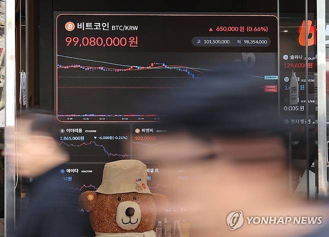 서울 강남구 빗썸 라운지 모습 [연합뉴스 자료사진. 재판매 및 DB 금지]