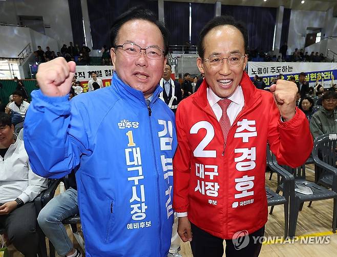 파이팅 외치는 김부겸·추경호 (대구=연합뉴스) 김현태 기자 = 1일 대구 북구 대구복합스포츠타운 시민체육관에서 열린 한국노총 노동절 기념대회에서 더불어민주당 김부겸 대구시장 예비후보(왼쪽)와 국민의힘 추경호 대구시장 예비후보가 파이팅을 외치고 있다. 2026.5.1 mtkht@yna.co.kr