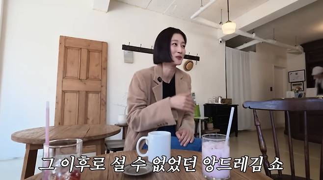 사진=이현이 유튜브