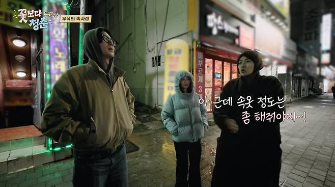 사진=tvN '꽃보다 청춘'
