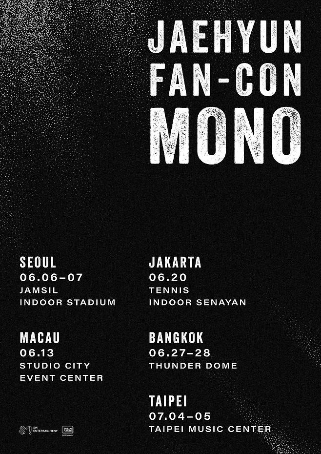 그룹 NCT 재현의 팬 콘서트 'Mono' 포스터/ 사진제공=SM엔터테인먼트