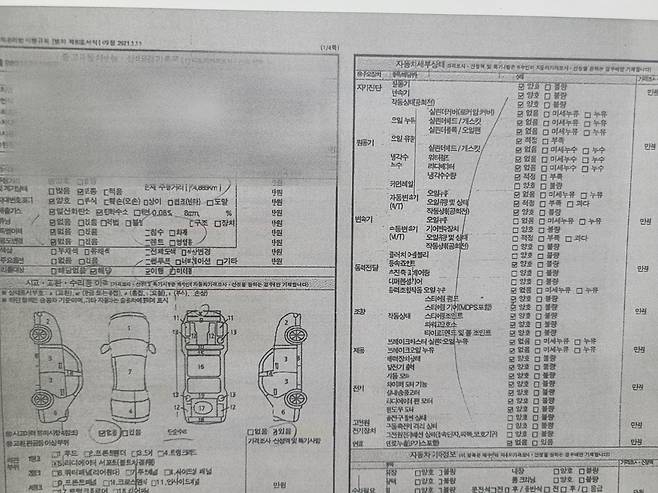 차량 점검 내용과 실제 차량 결함이 다른 피해자 A씨의 중고자동차 성능상태 점검기록부. [사진=제보자]