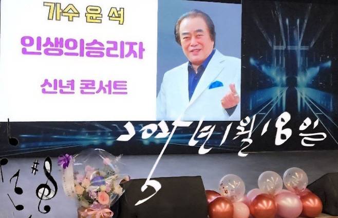 가수 운석으로 왕성하게 활동하고 있는 임운석 씨알보석 대표.                     사진=임운석 대표 제공