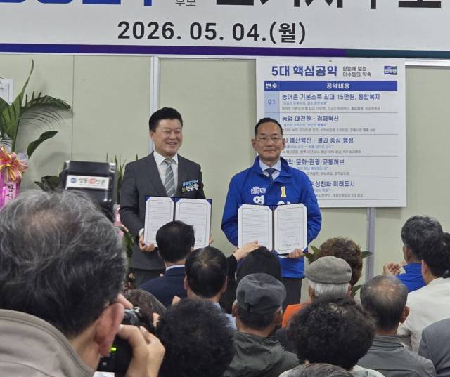 6·3 전국동시지방선거 더불어민주당 이수동 영동군수 후보가 선거사무소 개소식을 가졌다.