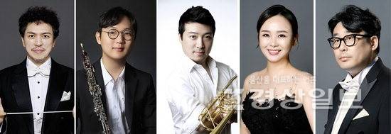 ▲ 지휘자 백윤학, 오보에 임유빈, 트럼펫 김완선, 소프라노 김정상, 베이스 최대우(왼쪽부터)