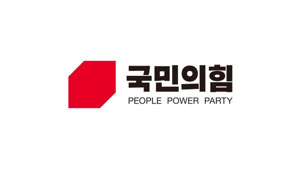 국민의힘 로고/국민의힘