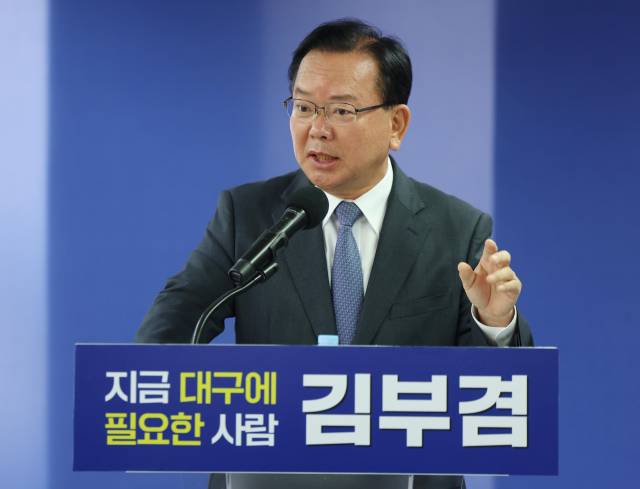더불어민주당 김부겸 대구시장 예비후보가 4일 오전 대구시 달서구 선거사무소에서 다섯번째 공약 발표를 하고 있다. 연합뉴스
