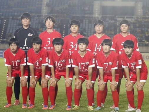 북한 내고향여자축구단. EPA, 연합뉴스