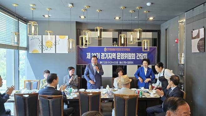 민주평화통일자문회의 경기지역회의 운영위원들이 참석한 가운데 지역 순회 간담회가 열리며 조직 내 소통 강화와 통일담론 확산을 위한 논의가 이어졌다./ 민주평통 경기 제공