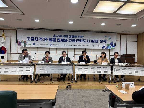 종합토론 시간, 왼쪽부터 이준호 브라보마이라이프 노인복지 전문기자, 정은하 서울시복지재단 정책연구센터 책임연구위원, 좌장을 맡은 박선호 전 국토교통부 차관, 조귀훈 보건복지부 노인정책과장, 박미선 국토연구원 연구위원, 정연우 국토교통부 한국토지주택공사 연구위원 / 디멘시아뉴스